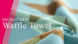 সেরা গলফ তোয়ালে মাইক্রোফাইবার ওয়াফেল গুণমান