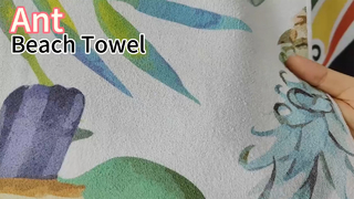 অ্যান্টি স্লিপ তোয়ালে